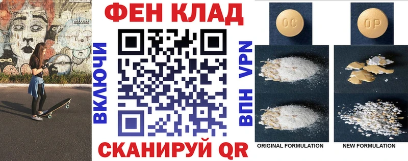 АМФ 97% купить закладку Сысерть