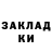 БУТИРАТ буратино Alex Glayden