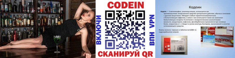 как найти наркотики  Сысерть  Codein Purple Drank 