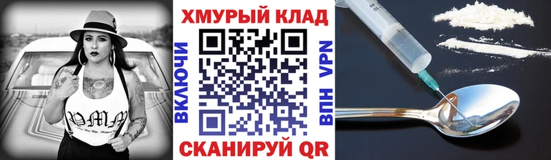 Героин гречка  купить закладку  Сысерть 