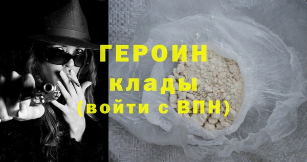 ПСИЛОЦИБИНОВЫЕ ГРИБЫ Болохово