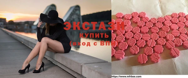 прущие грибы Навашино
