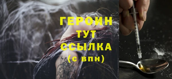 прущие грибы Навашино