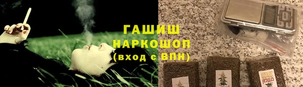 прущие грибы Навашино