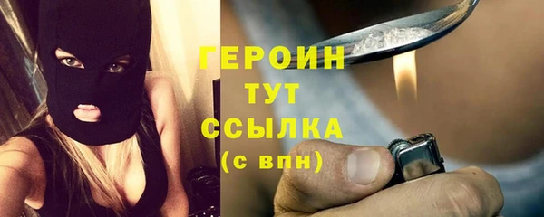 герыч Наволоки