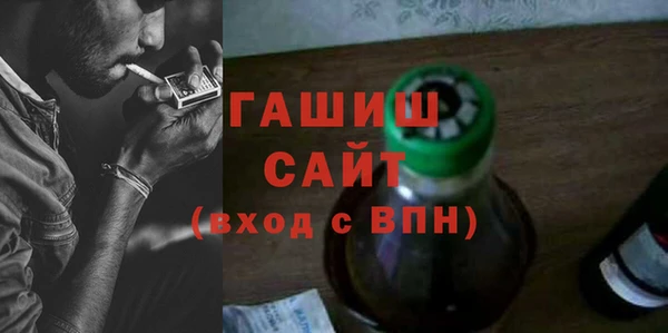 прущие грибы Навашино