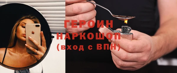 герыч Наволоки