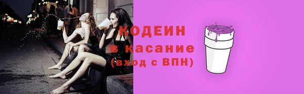 прущие грибы Навашино