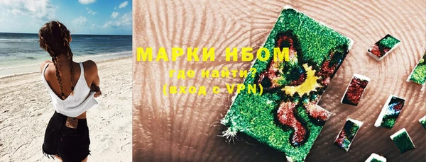 герыч Наволоки