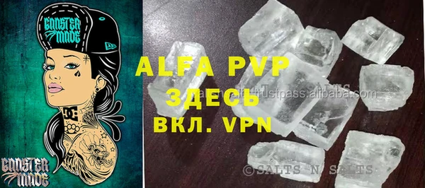 герыч Наволоки