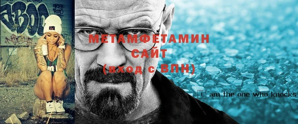 амфетамин Михайловка