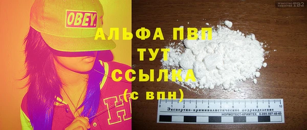 прущие грибы Навашино