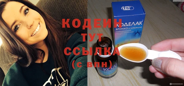 прущие грибы Навашино