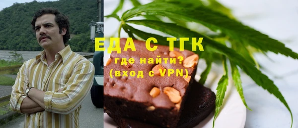 прущие грибы Навашино