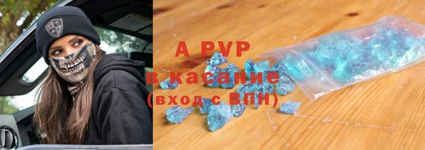 герыч Наволоки