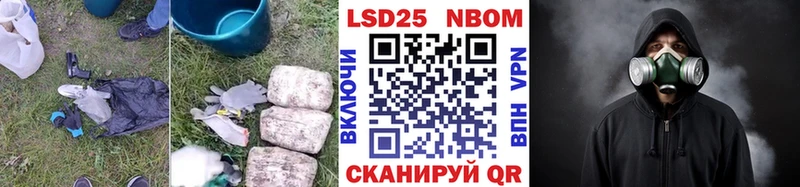 ЛСД экстази кислота Сысерть