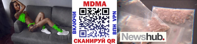 МДМА молли  Сысерть 