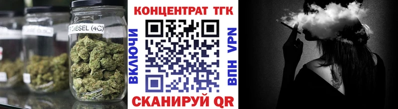 где купить наркоту  Сысерть  ТГК вейп с тгк 